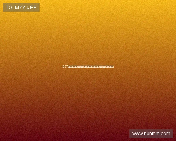 857直播体育在线下载助你畅享高清体育赛事直播体验全新升级版正式上线